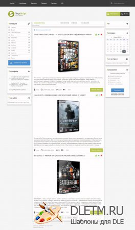 TopSkript для DLE 14.0