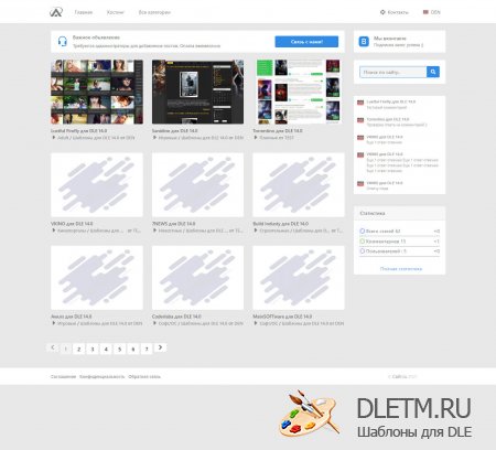 ZERWEB для DLE 15.1