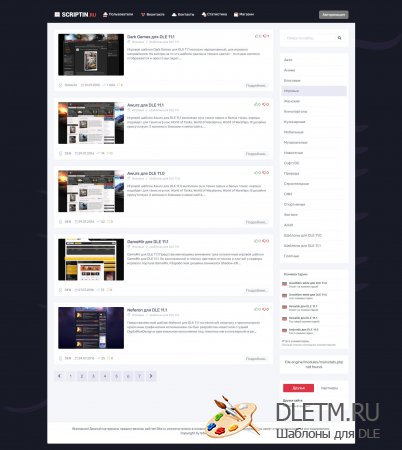 Free-Plums для DLE 14.3 - 15.0