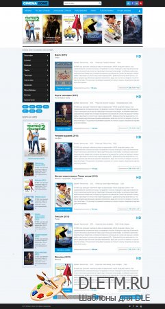 Cinema Zone DLE 15.1 - 15.2