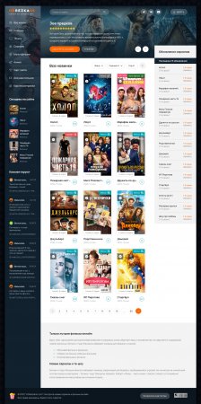 HDREZKA 4K шаблон для DLE 15.1 - 15.2