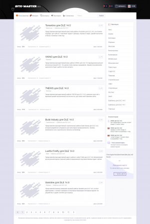 Hv13 для DLE 14.3 - 15.0