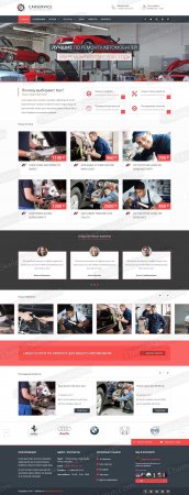 CarService для DLE 14.3 - 15.0