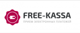 Free-Kassa - сервис приема платежей dle