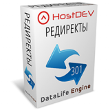 Редиректы dle